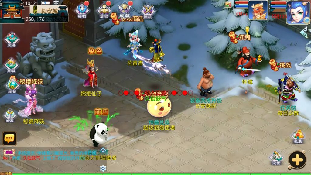 图片[54]源码下载-游戏源码下载-手机游戏源码下载-手机游戏服务端下载-服务端下载-游戏服务端下载-页游服务端下载-页游私服-端游私服-手游私服-游戏私服-网站源码下载-架设工具下载-私服下载【侠客西游3】[MT3换皮梦幻西游手游]全自动搭建服务端+视频参考搭建教程源码下载-游戏源码下载-手机游戏源码下载-手机游戏服务端下载-服务端下载-游戏服务端下载-页游服务端下载-页游私服-端游私服-手游私服-游戏私服-网站源码下载-架设工具下载-私服下载久似妖气源码网