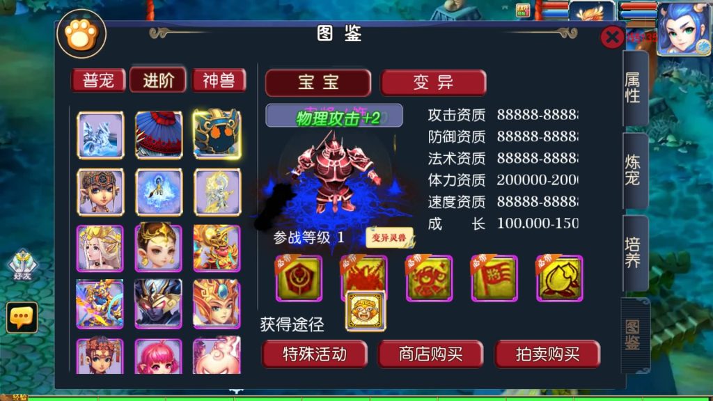 图片[42]源码下载-游戏源码下载-手机游戏源码下载-手机游戏服务端下载-服务端下载-游戏服务端下载-页游服务端下载-页游私服-端游私服-手游私服-游戏私服-网站源码下载-架设工具下载-私服下载【侠客西游3】[MT3换皮梦幻西游手游]全自动搭建服务端+视频参考搭建教程源码下载-游戏源码下载-手机游戏源码下载-手机游戏服务端下载-服务端下载-游戏服务端下载-页游服务端下载-页游私服-端游私服-手游私服-游戏私服-网站源码下载-架设工具下载-私服下载久似妖气源码网