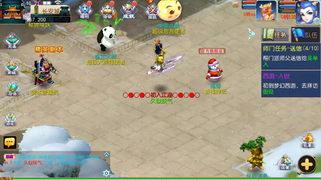 图片[48]源码下载-游戏源码下载-手机游戏源码下载-手机游戏服务端下载-服务端下载-游戏服务端下载-页游服务端下载-页游私服-端游私服-手游私服-游戏私服-网站源码下载-架设工具下载-私服下载【侠客西游3】[MT3换皮梦幻西游手游]全自动搭建服务端+视频参考搭建教程源码下载-游戏源码下载-手机游戏源码下载-手机游戏服务端下载-服务端下载-游戏服务端下载-页游服务端下载-页游私服-端游私服-手游私服-游戏私服-网站源码下载-架设工具下载-私服下载久似妖气源码网