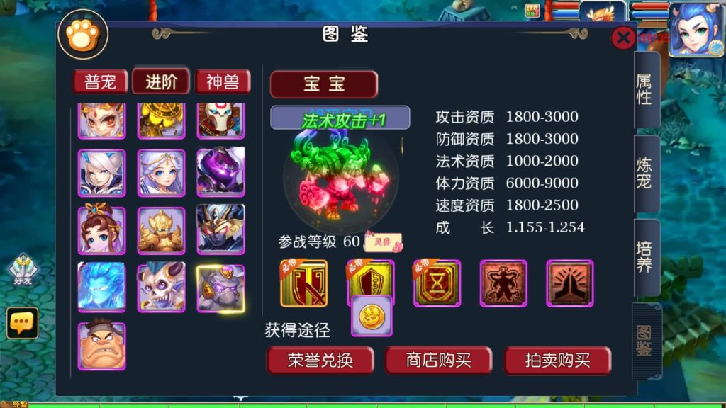 图片[45]源码下载-游戏源码下载-手机游戏源码下载-手机游戏服务端下载-服务端下载-游戏服务端下载-页游服务端下载-页游私服-端游私服-手游私服-游戏私服-网站源码下载-架设工具下载-私服下载【侠客西游3】[MT3换皮梦幻西游手游]全自动搭建服务端+视频参考搭建教程源码下载-游戏源码下载-手机游戏源码下载-手机游戏服务端下载-服务端下载-游戏服务端下载-页游服务端下载-页游私服-端游私服-手游私服-游戏私服-网站源码下载-架设工具下载-私服下载久似妖气源码网