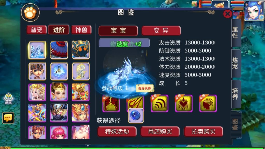 图片[41]源码下载-游戏源码下载-手机游戏源码下载-手机游戏服务端下载-服务端下载-游戏服务端下载-页游服务端下载-页游私服-端游私服-手游私服-游戏私服-网站源码下载-架设工具下载-私服下载【侠客西游3】[MT3换皮梦幻西游手游]全自动搭建服务端+视频参考搭建教程源码下载-游戏源码下载-手机游戏源码下载-手机游戏服务端下载-服务端下载-游戏服务端下载-页游服务端下载-页游私服-端游私服-手游私服-游戏私服-网站源码下载-架设工具下载-私服下载久似妖气源码网