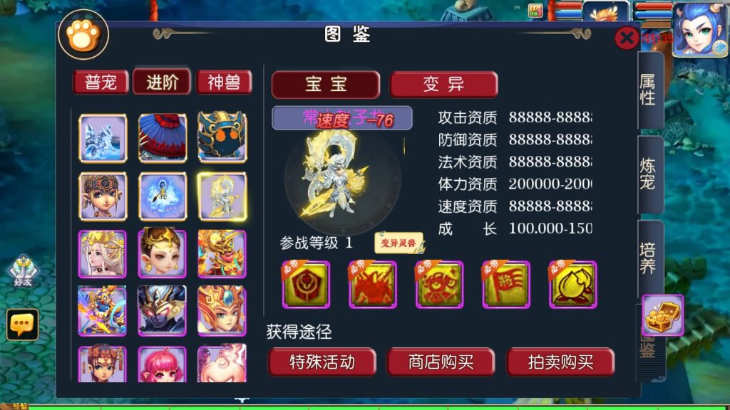 图片[44]源码下载-游戏源码下载-手机游戏源码下载-手机游戏服务端下载-服务端下载-游戏服务端下载-页游服务端下载-页游私服-端游私服-手游私服-游戏私服-网站源码下载-架设工具下载-私服下载【侠客西游3】[MT3换皮梦幻西游手游]全自动搭建服务端+视频参考搭建教程源码下载-游戏源码下载-手机游戏源码下载-手机游戏服务端下载-服务端下载-游戏服务端下载-页游服务端下载-页游私服-端游私服-手游私服-游戏私服-网站源码下载-架设工具下载-私服下载久似妖气源码网