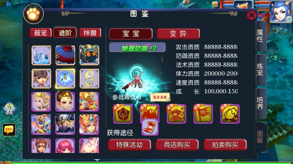 图片[43]源码下载-游戏源码下载-手机游戏源码下载-手机游戏服务端下载-服务端下载-游戏服务端下载-页游服务端下载-页游私服-端游私服-手游私服-游戏私服-网站源码下载-架设工具下载-私服下载【侠客西游3】[MT3换皮梦幻西游手游]全自动搭建服务端+视频参考搭建教程源码下载-游戏源码下载-手机游戏源码下载-手机游戏服务端下载-服务端下载-游戏服务端下载-页游服务端下载-页游私服-端游私服-手游私服-游戏私服-网站源码下载-架设工具下载-私服下载久似妖气源码网