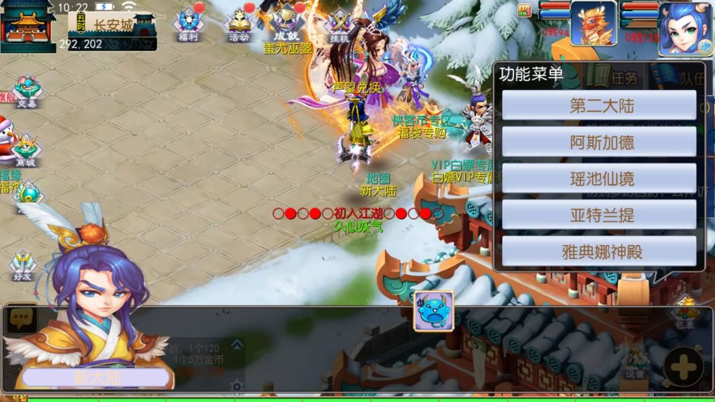 图片[50]源码下载-游戏源码下载-手机游戏源码下载-手机游戏服务端下载-服务端下载-游戏服务端下载-页游服务端下载-页游私服-端游私服-手游私服-游戏私服-网站源码下载-架设工具下载-私服下载【侠客西游3】[MT3换皮梦幻西游手游]全自动搭建服务端+视频参考搭建教程源码下载-游戏源码下载-手机游戏源码下载-手机游戏服务端下载-服务端下载-游戏服务端下载-页游服务端下载-页游私服-端游私服-手游私服-游戏私服-网站源码下载-架设工具下载-私服下载久似妖气源码网