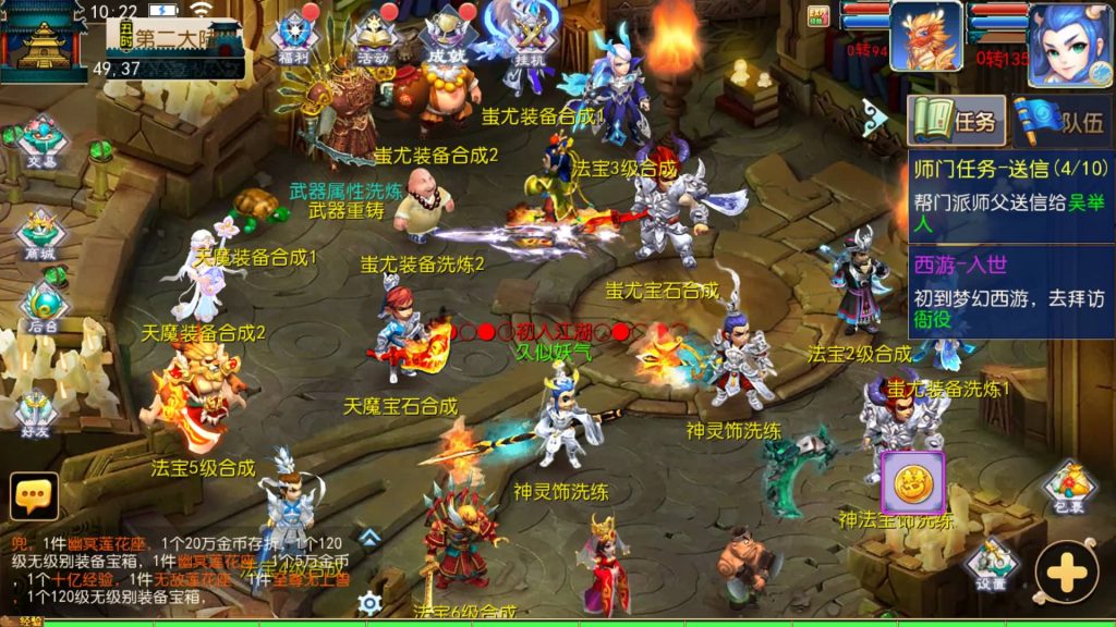 图片[51]源码下载-游戏源码下载-手机游戏源码下载-手机游戏服务端下载-服务端下载-游戏服务端下载-页游服务端下载-页游私服-端游私服-手游私服-游戏私服-网站源码下载-架设工具下载-私服下载【侠客西游3】[MT3换皮梦幻西游手游]全自动搭建服务端+视频参考搭建教程源码下载-游戏源码下载-手机游戏源码下载-手机游戏服务端下载-服务端下载-游戏服务端下载-页游服务端下载-页游私服-端游私服-手游私服-游戏私服-网站源码下载-架设工具下载-私服下载久似妖气源码网