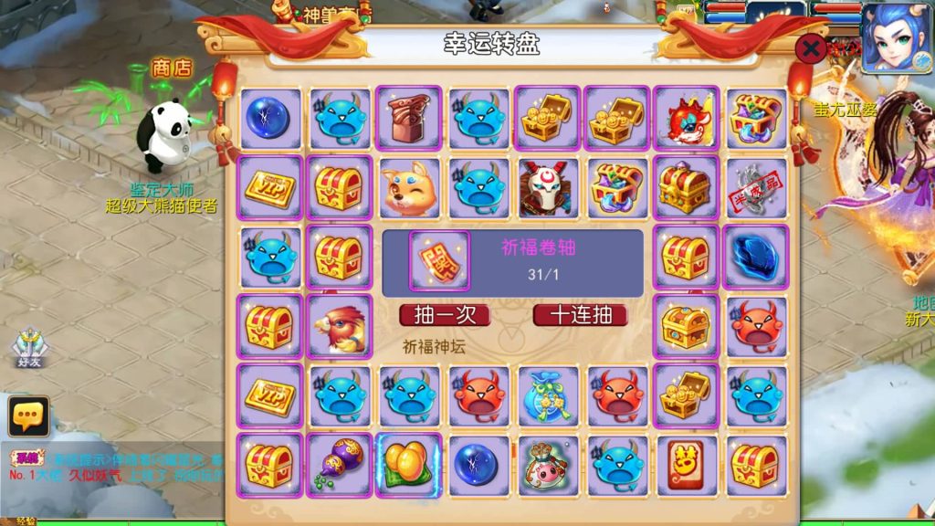 图片[49]源码下载-游戏源码下载-手机游戏源码下载-手机游戏服务端下载-服务端下载-游戏服务端下载-页游服务端下载-页游私服-端游私服-手游私服-游戏私服-网站源码下载-架设工具下载-私服下载【侠客西游3】[MT3换皮梦幻西游手游]全自动搭建服务端+视频参考搭建教程源码下载-游戏源码下载-手机游戏源码下载-手机游戏服务端下载-服务端下载-游戏服务端下载-页游服务端下载-页游私服-端游私服-手游私服-游戏私服-网站源码下载-架设工具下载-私服下载久似妖气源码网