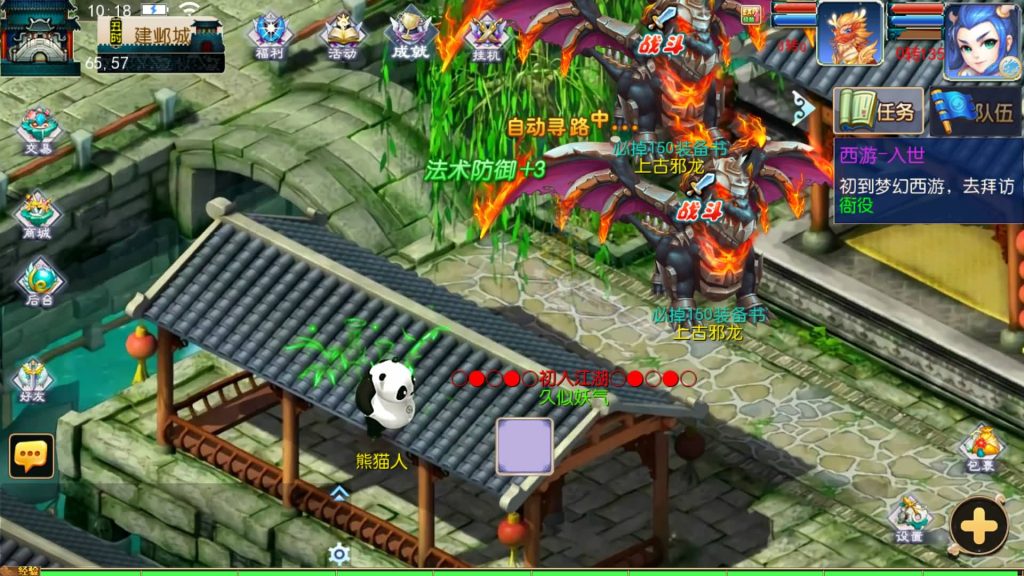 图片[47]源码下载-游戏源码下载-手机游戏源码下载-手机游戏服务端下载-服务端下载-游戏服务端下载-页游服务端下载-页游私服-端游私服-手游私服-游戏私服-网站源码下载-架设工具下载-私服下载【侠客西游3】[MT3换皮梦幻西游手游]全自动搭建服务端+视频参考搭建教程源码下载-游戏源码下载-手机游戏源码下载-手机游戏服务端下载-服务端下载-游戏服务端下载-页游服务端下载-页游私服-端游私服-手游私服-游戏私服-网站源码下载-架设工具下载-私服下载久似妖气源码网