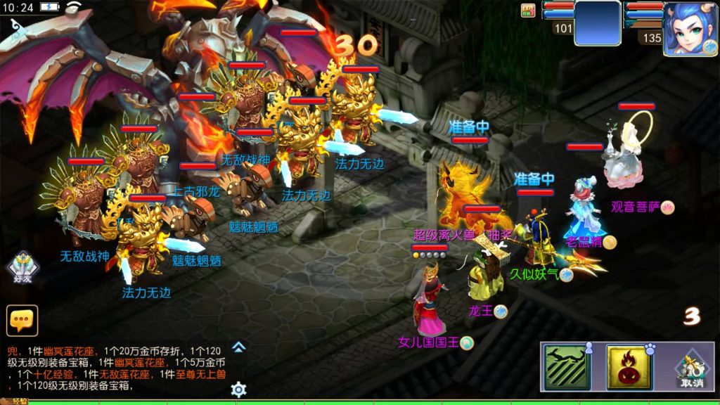 图片[53]源码下载-游戏源码下载-手机游戏源码下载-手机游戏服务端下载-服务端下载-游戏服务端下载-页游服务端下载-页游私服-端游私服-手游私服-游戏私服-网站源码下载-架设工具下载-私服下载【侠客西游3】[MT3换皮梦幻西游手游]全自动搭建服务端+视频参考搭建教程源码下载-游戏源码下载-手机游戏源码下载-手机游戏服务端下载-服务端下载-游戏服务端下载-页游服务端下载-页游私服-端游私服-手游私服-游戏私服-网站源码下载-架设工具下载-私服下载久似妖气源码网