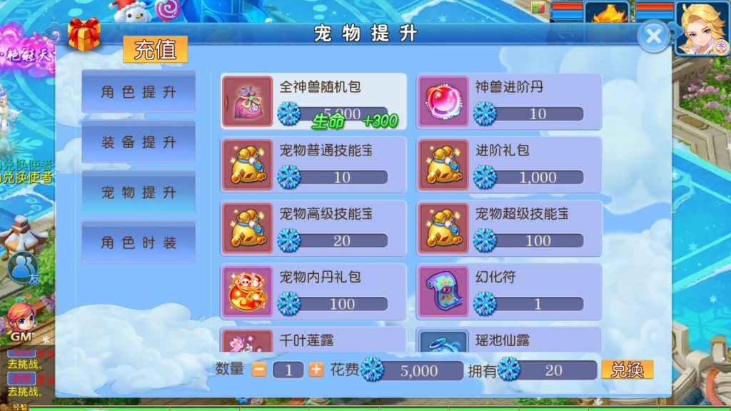 图片[2]源码下载-游戏源码下载-手机游戏源码下载-手机游戏服务端下载-服务端下载-游戏服务端下载-页游服务端下载-页游私服-端游私服-手游私服-游戏私服-网站源码下载-架设工具下载-私服下载【梦长安冰雪版】[MT3换皮梦幻西游手游]全自动搭建服务端+视频参考搭建教程源码下载-游戏源码下载-手机游戏源码下载-手机游戏服务端下载-服务端下载-游戏服务端下载-页游服务端下载-页游私服-端游私服-手游私服-游戏私服-网站源码下载-架设工具下载-私服下载久似妖气源码网