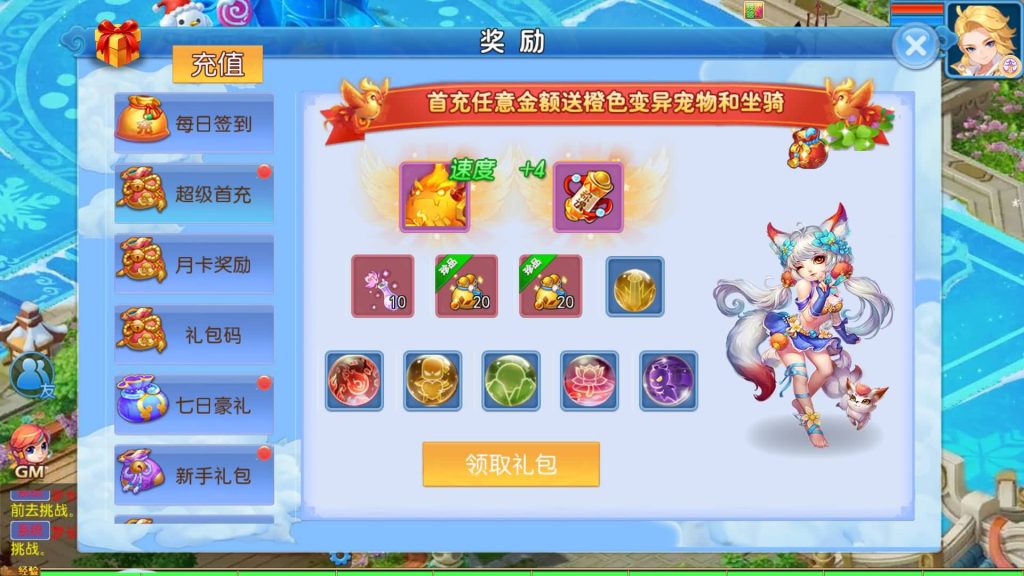 图片[7]源码下载-游戏源码下载-手机游戏源码下载-手机游戏服务端下载-服务端下载-游戏服务端下载-页游服务端下载-页游私服-端游私服-手游私服-游戏私服-网站源码下载-架设工具下载-私服下载【梦长安冰雪版】[MT3换皮梦幻西游手游]全自动搭建服务端+视频参考搭建教程源码下载-游戏源码下载-手机游戏源码下载-手机游戏服务端下载-服务端下载-游戏服务端下载-页游服务端下载-页游私服-端游私服-手游私服-游戏私服-网站源码下载-架设工具下载-私服下载久似妖气源码网