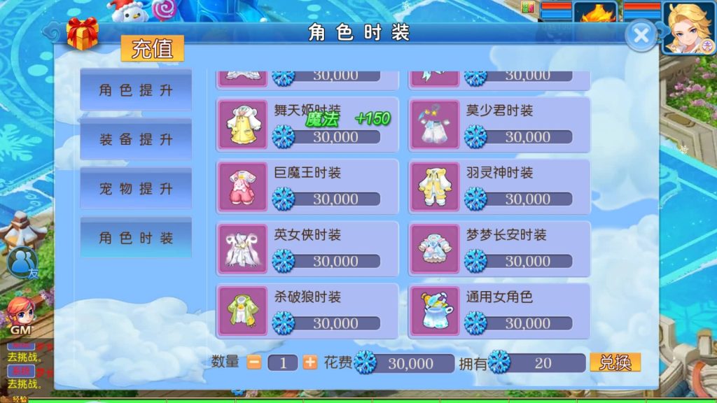 图片[3]源码下载-游戏源码下载-手机游戏源码下载-手机游戏服务端下载-服务端下载-游戏服务端下载-页游服务端下载-页游私服-端游私服-手游私服-游戏私服-网站源码下载-架设工具下载-私服下载【梦长安冰雪版】[MT3换皮梦幻西游手游]全自动搭建服务端+视频参考搭建教程源码下载-游戏源码下载-手机游戏源码下载-手机游戏服务端下载-服务端下载-游戏服务端下载-页游服务端下载-页游私服-端游私服-手游私服-游戏私服-网站源码下载-架设工具下载-私服下载久似妖气源码网