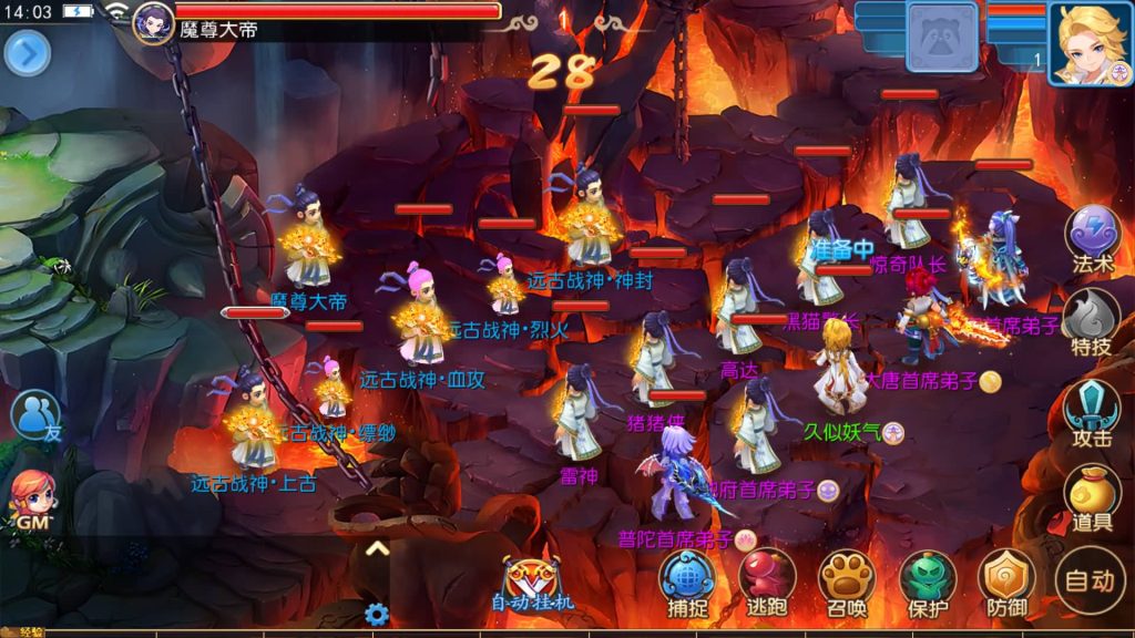 图片[5]源码下载-游戏源码下载-手机游戏源码下载-手机游戏服务端下载-服务端下载-游戏服务端下载-页游服务端下载-页游私服-端游私服-手游私服-游戏私服-网站源码下载-架设工具下载-私服下载【梦长安冰雪版】[MT3换皮梦幻西游手游]全自动搭建服务端+视频参考搭建教程源码下载-游戏源码下载-手机游戏源码下载-手机游戏服务端下载-服务端下载-游戏服务端下载-页游服务端下载-页游私服-端游私服-手游私服-游戏私服-网站源码下载-架设工具下载-私服下载久似妖气源码网