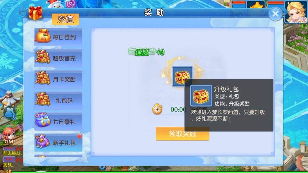 图片[10]源码下载-游戏源码下载-手机游戏源码下载-手机游戏服务端下载-服务端下载-游戏服务端下载-页游服务端下载-页游私服-端游私服-手游私服-游戏私服-网站源码下载-架设工具下载-私服下载【梦长安冰雪版】[MT3换皮梦幻西游手游]全自动搭建服务端+视频参考搭建教程源码下载-游戏源码下载-手机游戏源码下载-手机游戏服务端下载-服务端下载-游戏服务端下载-页游服务端下载-页游私服-端游私服-手游私服-游戏私服-网站源码下载-架设工具下载-私服下载久似妖气源码网