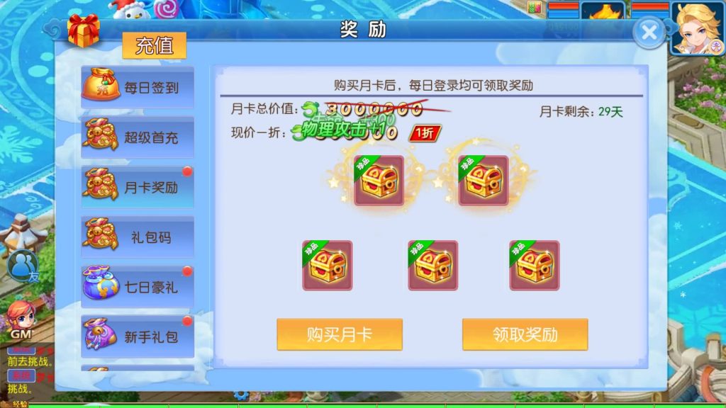 图片[8]源码下载-游戏源码下载-手机游戏源码下载-手机游戏服务端下载-服务端下载-游戏服务端下载-页游服务端下载-页游私服-端游私服-手游私服-游戏私服-网站源码下载-架设工具下载-私服下载【梦长安冰雪版】[MT3换皮梦幻西游手游]全自动搭建服务端+视频参考搭建教程源码下载-游戏源码下载-手机游戏源码下载-手机游戏服务端下载-服务端下载-游戏服务端下载-页游服务端下载-页游私服-端游私服-手游私服-游戏私服-网站源码下载-架设工具下载-私服下载久似妖气源码网