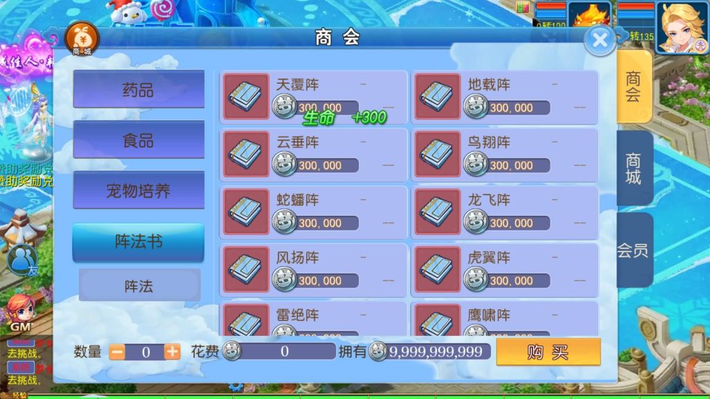 图片[15]源码下载-游戏源码下载-手机游戏源码下载-手机游戏服务端下载-服务端下载-游戏服务端下载-页游服务端下载-页游私服-端游私服-手游私服-游戏私服-网站源码下载-架设工具下载-私服下载【梦长安冰雪版】[MT3换皮梦幻西游手游]全自动搭建服务端+视频参考搭建教程源码下载-游戏源码下载-手机游戏源码下载-手机游戏服务端下载-服务端下载-游戏服务端下载-页游服务端下载-页游私服-端游私服-手游私服-游戏私服-网站源码下载-架设工具下载-私服下载久似妖气源码网