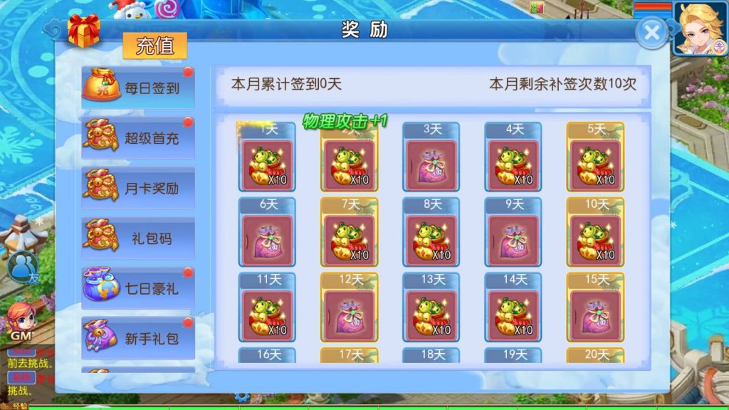 图片[6]源码下载-游戏源码下载-手机游戏源码下载-手机游戏服务端下载-服务端下载-游戏服务端下载-页游服务端下载-页游私服-端游私服-手游私服-游戏私服-网站源码下载-架设工具下载-私服下载【梦长安冰雪版】[MT3换皮梦幻西游手游]全自动搭建服务端+视频参考搭建教程源码下载-游戏源码下载-手机游戏源码下载-手机游戏服务端下载-服务端下载-游戏服务端下载-页游服务端下载-页游私服-端游私服-手游私服-游戏私服-网站源码下载-架设工具下载-私服下载久似妖气源码网