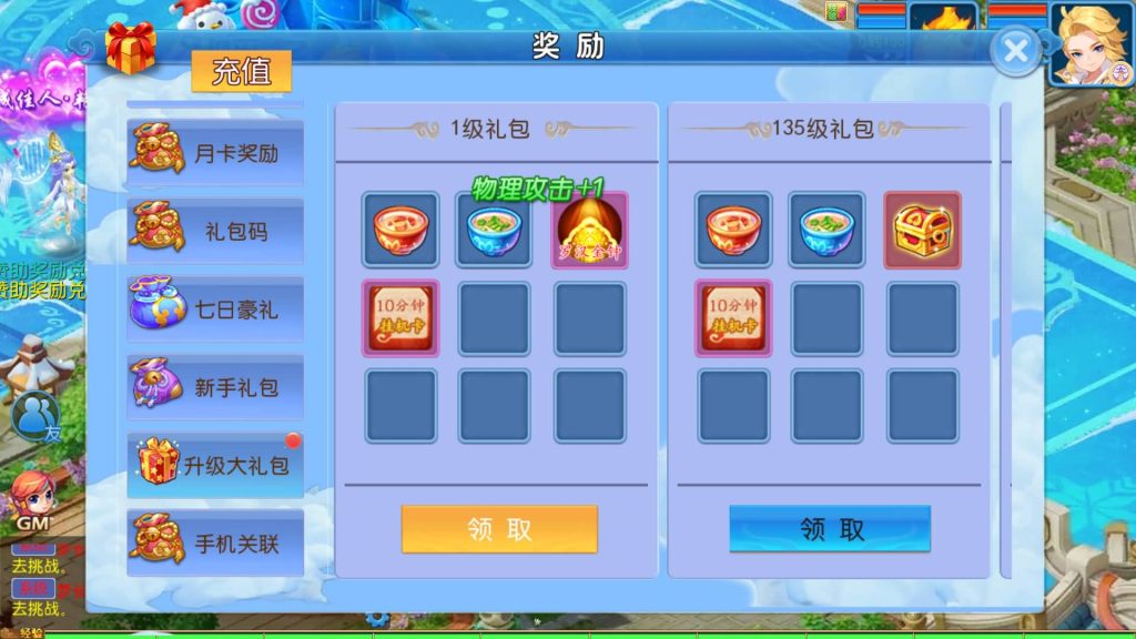 图片[11]源码下载-游戏源码下载-手机游戏源码下载-手机游戏服务端下载-服务端下载-游戏服务端下载-页游服务端下载-页游私服-端游私服-手游私服-游戏私服-网站源码下载-架设工具下载-私服下载【梦长安冰雪版】[MT3换皮梦幻西游手游]全自动搭建服务端+视频参考搭建教程源码下载-游戏源码下载-手机游戏源码下载-手机游戏服务端下载-服务端下载-游戏服务端下载-页游服务端下载-页游私服-端游私服-手游私服-游戏私服-网站源码下载-架设工具下载-私服下载久似妖气源码网