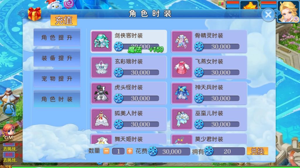 图片[29]源码下载-游戏源码下载-手机游戏源码下载-手机游戏服务端下载-服务端下载-游戏服务端下载-页游服务端下载-页游私服-端游私服-手游私服-游戏私服-网站源码下载-架设工具下载-私服下载【梦长安冰雪版】[MT3换皮梦幻西游手游]全自动搭建服务端+视频参考搭建教程源码下载-游戏源码下载-手机游戏源码下载-手机游戏服务端下载-服务端下载-游戏服务端下载-页游服务端下载-页游私服-端游私服-手游私服-游戏私服-网站源码下载-架设工具下载-私服下载久似妖气源码网