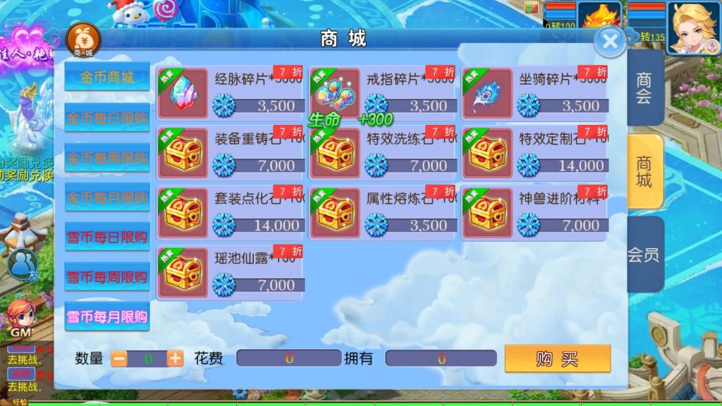 图片[22]源码下载-游戏源码下载-手机游戏源码下载-手机游戏服务端下载-服务端下载-游戏服务端下载-页游服务端下载-页游私服-端游私服-手游私服-游戏私服-网站源码下载-架设工具下载-私服下载【梦长安冰雪版】[MT3换皮梦幻西游手游]全自动搭建服务端+视频参考搭建教程源码下载-游戏源码下载-手机游戏源码下载-手机游戏服务端下载-服务端下载-游戏服务端下载-页游服务端下载-页游私服-端游私服-手游私服-游戏私服-网站源码下载-架设工具下载-私服下载久似妖气源码网