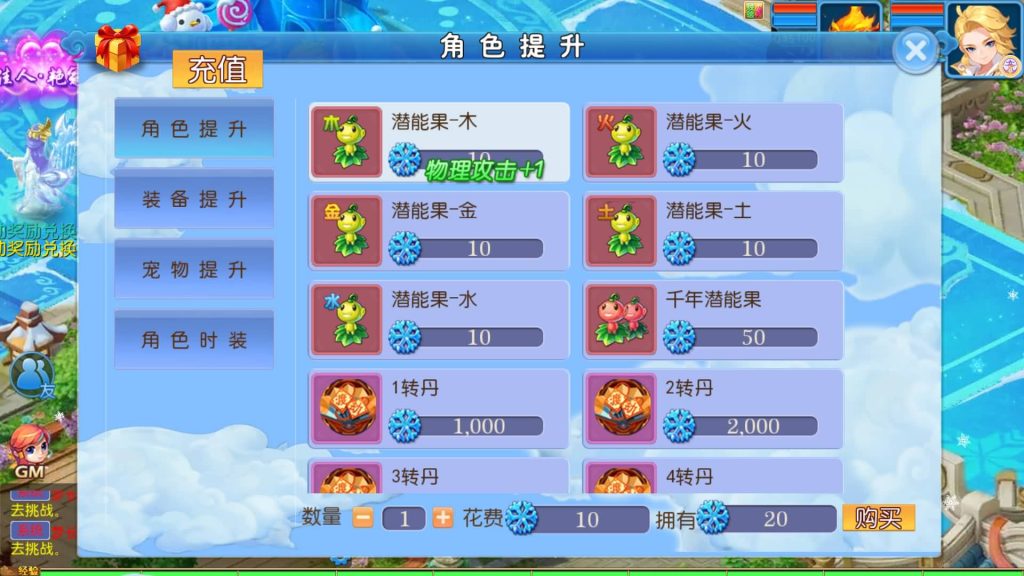 图片[24]源码下载-游戏源码下载-手机游戏源码下载-手机游戏服务端下载-服务端下载-游戏服务端下载-页游服务端下载-页游私服-端游私服-手游私服-游戏私服-网站源码下载-架设工具下载-私服下载【梦长安冰雪版】[MT3换皮梦幻西游手游]全自动搭建服务端+视频参考搭建教程源码下载-游戏源码下载-手机游戏源码下载-手机游戏服务端下载-服务端下载-游戏服务端下载-页游服务端下载-页游私服-端游私服-手游私服-游戏私服-网站源码下载-架设工具下载-私服下载久似妖气源码网