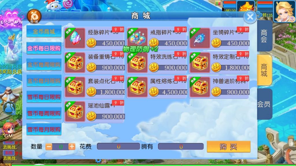 图片[17]源码下载-游戏源码下载-手机游戏源码下载-手机游戏服务端下载-服务端下载-游戏服务端下载-页游服务端下载-页游私服-端游私服-手游私服-游戏私服-网站源码下载-架设工具下载-私服下载【梦长安冰雪版】[MT3换皮梦幻西游手游]全自动搭建服务端+视频参考搭建教程源码下载-游戏源码下载-手机游戏源码下载-手机游戏服务端下载-服务端下载-游戏服务端下载-页游服务端下载-页游私服-端游私服-手游私服-游戏私服-网站源码下载-架设工具下载-私服下载久似妖气源码网