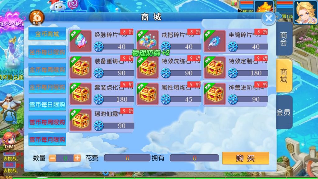 图片[20]源码下载-游戏源码下载-手机游戏源码下载-手机游戏服务端下载-服务端下载-游戏服务端下载-页游服务端下载-页游私服-端游私服-手游私服-游戏私服-网站源码下载-架设工具下载-私服下载【梦长安冰雪版】[MT3换皮梦幻西游手游]全自动搭建服务端+视频参考搭建教程源码下载-游戏源码下载-手机游戏源码下载-手机游戏服务端下载-服务端下载-游戏服务端下载-页游服务端下载-页游私服-端游私服-手游私服-游戏私服-网站源码下载-架设工具下载-私服下载久似妖气源码网