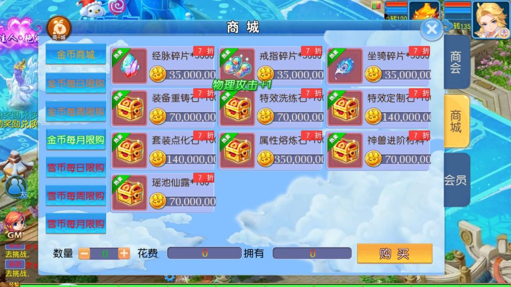 图片[19]源码下载-游戏源码下载-手机游戏源码下载-手机游戏服务端下载-服务端下载-游戏服务端下载-页游服务端下载-页游私服-端游私服-手游私服-游戏私服-网站源码下载-架设工具下载-私服下载【梦长安冰雪版】[MT3换皮梦幻西游手游]全自动搭建服务端+视频参考搭建教程源码下载-游戏源码下载-手机游戏源码下载-手机游戏服务端下载-服务端下载-游戏服务端下载-页游服务端下载-页游私服-端游私服-手游私服-游戏私服-网站源码下载-架设工具下载-私服下载久似妖气源码网