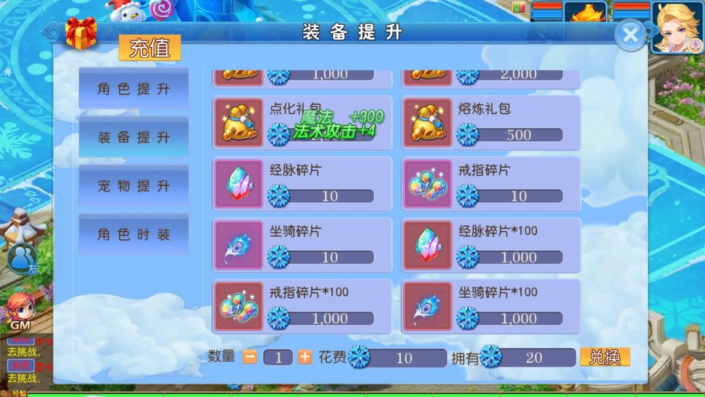 图片[27]源码下载-游戏源码下载-手机游戏源码下载-手机游戏服务端下载-服务端下载-游戏服务端下载-页游服务端下载-页游私服-端游私服-手游私服-游戏私服-网站源码下载-架设工具下载-私服下载【梦长安冰雪版】[MT3换皮梦幻西游手游]全自动搭建服务端+视频参考搭建教程源码下载-游戏源码下载-手机游戏源码下载-手机游戏服务端下载-服务端下载-游戏服务端下载-页游服务端下载-页游私服-端游私服-手游私服-游戏私服-网站源码下载-架设工具下载-私服下载久似妖气源码网