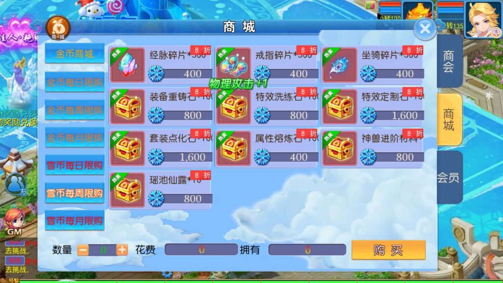 图片[21]源码下载-游戏源码下载-手机游戏源码下载-手机游戏服务端下载-服务端下载-游戏服务端下载-页游服务端下载-页游私服-端游私服-手游私服-游戏私服-网站源码下载-架设工具下载-私服下载【梦长安冰雪版】[MT3换皮梦幻西游手游]全自动搭建服务端+视频参考搭建教程源码下载-游戏源码下载-手机游戏源码下载-手机游戏服务端下载-服务端下载-游戏服务端下载-页游服务端下载-页游私服-端游私服-手游私服-游戏私服-网站源码下载-架设工具下载-私服下载久似妖气源码网