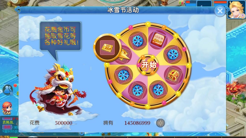 图片[45]源码下载-游戏源码下载-手机游戏源码下载-手机游戏服务端下载-服务端下载-游戏服务端下载-页游服务端下载-页游私服-端游私服-手游私服-游戏私服-网站源码下载-架设工具下载-私服下载【梦长安冰雪版】[MT3换皮梦幻西游手游]全自动搭建服务端+视频参考搭建教程源码下载-游戏源码下载-手机游戏源码下载-手机游戏服务端下载-服务端下载-游戏服务端下载-页游服务端下载-页游私服-端游私服-手游私服-游戏私服-网站源码下载-架设工具下载-私服下载久似妖气源码网