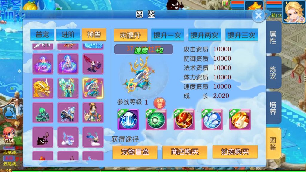 图片[36]源码下载-游戏源码下载-手机游戏源码下载-手机游戏服务端下载-服务端下载-游戏服务端下载-页游服务端下载-页游私服-端游私服-手游私服-游戏私服-网站源码下载-架设工具下载-私服下载【梦长安冰雪版】[MT3换皮梦幻西游手游]全自动搭建服务端+视频参考搭建教程源码下载-游戏源码下载-手机游戏源码下载-手机游戏服务端下载-服务端下载-游戏服务端下载-页游服务端下载-页游私服-端游私服-手游私服-游戏私服-网站源码下载-架设工具下载-私服下载久似妖气源码网