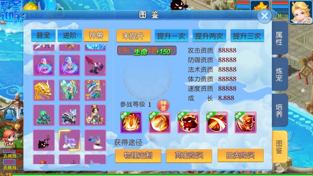 图片[34]源码下载-游戏源码下载-手机游戏源码下载-手机游戏服务端下载-服务端下载-游戏服务端下载-页游服务端下载-页游私服-端游私服-手游私服-游戏私服-网站源码下载-架设工具下载-私服下载【梦长安冰雪版】[MT3换皮梦幻西游手游]全自动搭建服务端+视频参考搭建教程源码下载-游戏源码下载-手机游戏源码下载-手机游戏服务端下载-服务端下载-游戏服务端下载-页游服务端下载-页游私服-端游私服-手游私服-游戏私服-网站源码下载-架设工具下载-私服下载久似妖气源码网