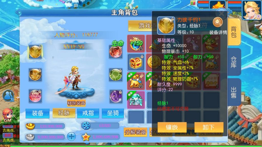 图片[1]源码下载-游戏源码下载-手机游戏源码下载-手机游戏服务端下载-服务端下载-游戏服务端下载-页游服务端下载-页游私服-端游私服-手游私服-游戏私服-网站源码下载-架设工具下载-私服下载【梦长安冰雪版】[MT3换皮梦幻西游手游]全自动搭建服务端+视频参考搭建教程源码下载-游戏源码下载-手机游戏源码下载-手机游戏服务端下载-服务端下载-游戏服务端下载-页游服务端下载-页游私服-端游私服-手游私服-游戏私服-网站源码下载-架设工具下载-私服下载久似妖气源码网