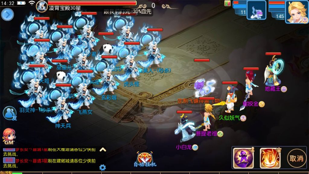 图片[48]源码下载-游戏源码下载-手机游戏源码下载-手机游戏服务端下载-服务端下载-游戏服务端下载-页游服务端下载-页游私服-端游私服-手游私服-游戏私服-网站源码下载-架设工具下载-私服下载【梦长安冰雪版】[MT3换皮梦幻西游手游]全自动搭建服务端+视频参考搭建教程源码下载-游戏源码下载-手机游戏源码下载-手机游戏服务端下载-服务端下载-游戏服务端下载-页游服务端下载-页游私服-端游私服-手游私服-游戏私服-网站源码下载-架设工具下载-私服下载久似妖气源码网