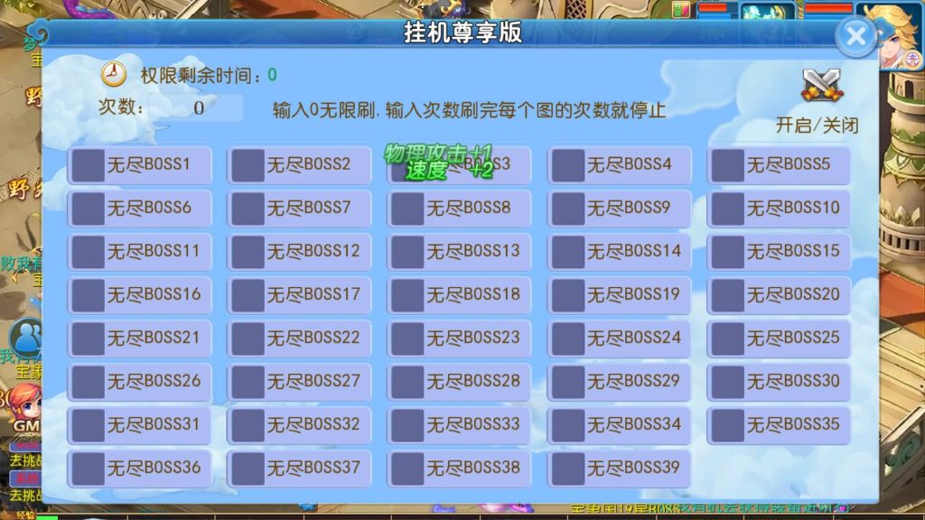 图片[42]源码下载-游戏源码下载-手机游戏源码下载-手机游戏服务端下载-服务端下载-游戏服务端下载-页游服务端下载-页游私服-端游私服-手游私服-游戏私服-网站源码下载-架设工具下载-私服下载【梦长安冰雪版】[MT3换皮梦幻西游手游]全自动搭建服务端+视频参考搭建教程源码下载-游戏源码下载-手机游戏源码下载-手机游戏服务端下载-服务端下载-游戏服务端下载-页游服务端下载-页游私服-端游私服-手游私服-游戏私服-网站源码下载-架设工具下载-私服下载久似妖气源码网