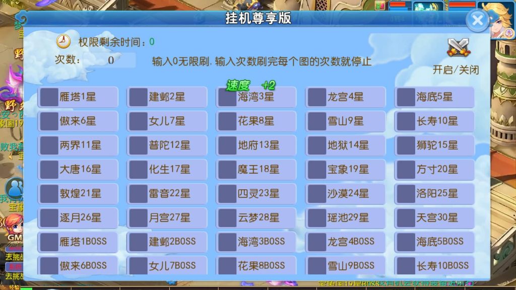 图片[41]源码下载-游戏源码下载-手机游戏源码下载-手机游戏服务端下载-服务端下载-游戏服务端下载-页游服务端下载-页游私服-端游私服-手游私服-游戏私服-网站源码下载-架设工具下载-私服下载【梦长安冰雪版】[MT3换皮梦幻西游手游]全自动搭建服务端+视频参考搭建教程源码下载-游戏源码下载-手机游戏源码下载-手机游戏服务端下载-服务端下载-游戏服务端下载-页游服务端下载-页游私服-端游私服-手游私服-游戏私服-网站源码下载-架设工具下载-私服下载久似妖气源码网