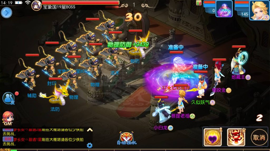 图片[43]源码下载-游戏源码下载-手机游戏源码下载-手机游戏服务端下载-服务端下载-游戏服务端下载-页游服务端下载-页游私服-端游私服-手游私服-游戏私服-网站源码下载-架设工具下载-私服下载【梦长安冰雪版】[MT3换皮梦幻西游手游]全自动搭建服务端+视频参考搭建教程源码下载-游戏源码下载-手机游戏源码下载-手机游戏服务端下载-服务端下载-游戏服务端下载-页游服务端下载-页游私服-端游私服-手游私服-游戏私服-网站源码下载-架设工具下载-私服下载久似妖气源码网