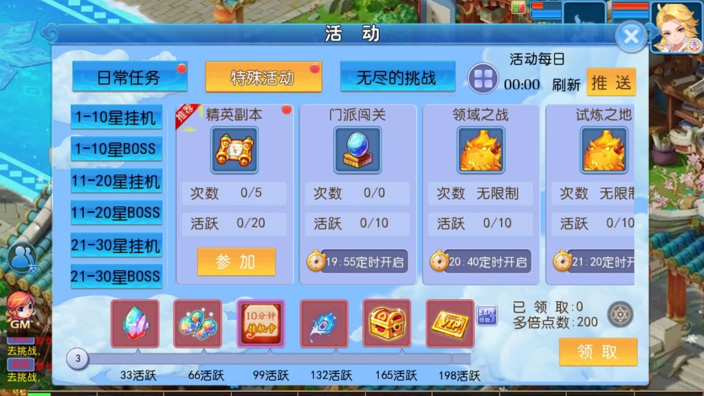 图片[47]源码下载-游戏源码下载-手机游戏源码下载-手机游戏服务端下载-服务端下载-游戏服务端下载-页游服务端下载-页游私服-端游私服-手游私服-游戏私服-网站源码下载-架设工具下载-私服下载【梦长安冰雪版】[MT3换皮梦幻西游手游]全自动搭建服务端+视频参考搭建教程源码下载-游戏源码下载-手机游戏源码下载-手机游戏服务端下载-服务端下载-游戏服务端下载-页游服务端下载-页游私服-端游私服-手游私服-游戏私服-网站源码下载-架设工具下载-私服下载久似妖气源码网