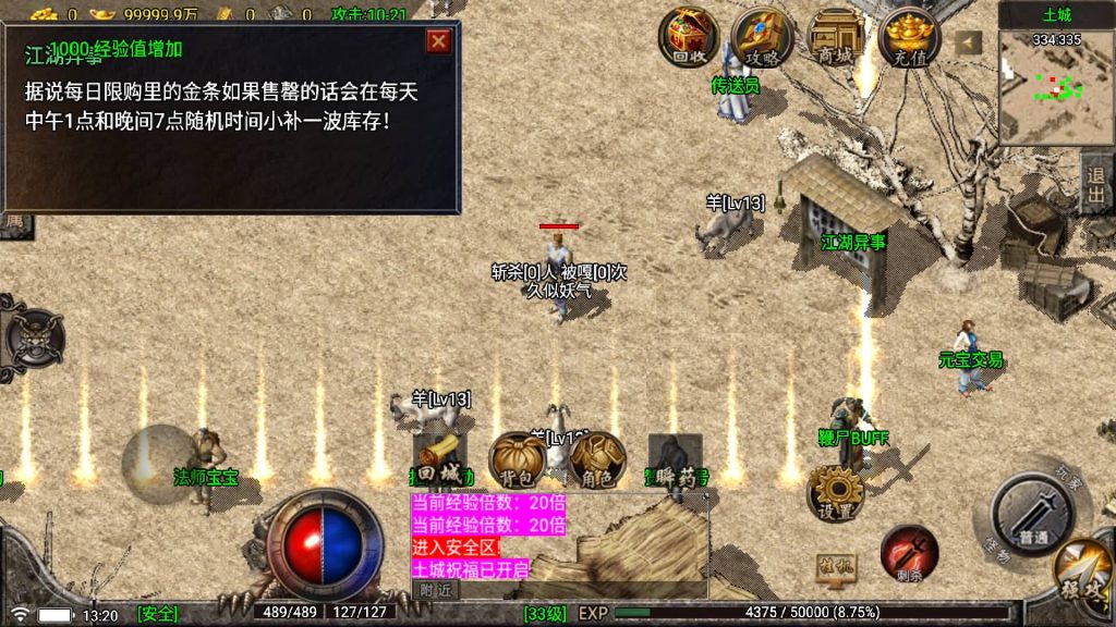 图片[3]源码下载-游戏源码下载-手机游戏源码下载-手机游戏服务端下载-服务端下载-游戏服务端下载-页游服务端下载-页游私服-端游私服-手游私服-游戏私服-网站源码下载-架设工具下载-私服下载【原始传奇三职业】战神引擎[白猪5](付费登录器)+视频参考搭建教程源码下载-游戏源码下载-手机游戏源码下载-手机游戏服务端下载-服务端下载-游戏服务端下载-页游服务端下载-页游私服-端游私服-手游私服-游戏私服-网站源码下载-架设工具下载-私服下载久似妖气源码网