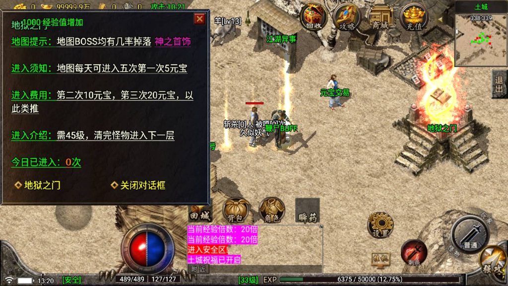 图片[4]源码下载-游戏源码下载-手机游戏源码下载-手机游戏服务端下载-服务端下载-游戏服务端下载-页游服务端下载-页游私服-端游私服-手游私服-游戏私服-网站源码下载-架设工具下载-私服下载【原始传奇三职业】战神引擎[白猪5](付费登录器)+视频参考搭建教程源码下载-游戏源码下载-手机游戏源码下载-手机游戏服务端下载-服务端下载-游戏服务端下载-页游服务端下载-页游私服-端游私服-手游私服-游戏私服-网站源码下载-架设工具下载-私服下载久似妖气源码网