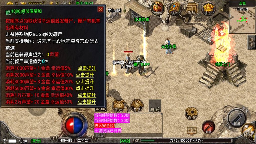 图片[5]源码下载-游戏源码下载-手机游戏源码下载-手机游戏服务端下载-服务端下载-游戏服务端下载-页游服务端下载-页游私服-端游私服-手游私服-游戏私服-网站源码下载-架设工具下载-私服下载【原始传奇三职业】战神引擎[白猪5](付费登录器)+视频参考搭建教程源码下载-游戏源码下载-手机游戏源码下载-手机游戏服务端下载-服务端下载-游戏服务端下载-页游服务端下载-页游私服-端游私服-手游私服-游戏私服-网站源码下载-架设工具下载-私服下载久似妖气源码网