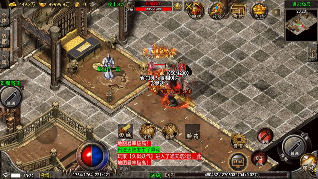 图片[27]源码下载-游戏源码下载-手机游戏源码下载-手机游戏服务端下载-服务端下载-游戏服务端下载-页游服务端下载-页游私服-端游私服-手游私服-游戏私服-网站源码下载-架设工具下载-私服下载【原始传奇三职业】战神引擎[白猪5](付费登录器)+视频参考搭建教程源码下载-游戏源码下载-手机游戏源码下载-手机游戏服务端下载-服务端下载-游戏服务端下载-页游服务端下载-页游私服-端游私服-手游私服-游戏私服-网站源码下载-架设工具下载-私服下载久似妖气源码网