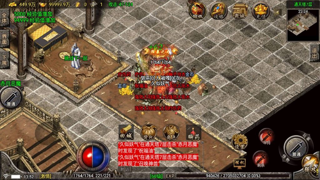 图片[28]源码下载-游戏源码下载-手机游戏源码下载-手机游戏服务端下载-服务端下载-游戏服务端下载-页游服务端下载-页游私服-端游私服-手游私服-游戏私服-网站源码下载-架设工具下载-私服下载【原始传奇三职业】战神引擎[白猪5](付费登录器)+视频参考搭建教程源码下载-游戏源码下载-手机游戏源码下载-手机游戏服务端下载-服务端下载-游戏服务端下载-页游服务端下载-页游私服-端游私服-手游私服-游戏私服-网站源码下载-架设工具下载-私服下载久似妖气源码网