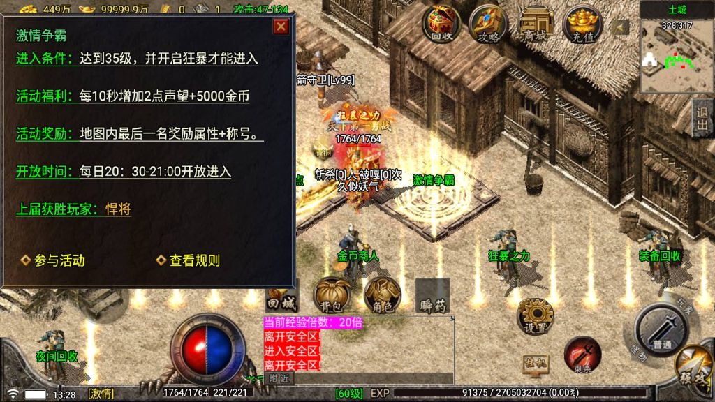 图片[24]源码下载-游戏源码下载-手机游戏源码下载-手机游戏服务端下载-服务端下载-游戏服务端下载-页游服务端下载-页游私服-端游私服-手游私服-游戏私服-网站源码下载-架设工具下载-私服下载【原始传奇三职业】战神引擎[白猪5](付费登录器)+视频参考搭建教程源码下载-游戏源码下载-手机游戏源码下载-手机游戏服务端下载-服务端下载-游戏服务端下载-页游服务端下载-页游私服-端游私服-手游私服-游戏私服-网站源码下载-架设工具下载-私服下载久似妖气源码网