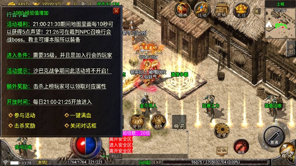 图片[26]源码下载-游戏源码下载-手机游戏源码下载-手机游戏服务端下载-服务端下载-游戏服务端下载-页游服务端下载-页游私服-端游私服-手游私服-游戏私服-网站源码下载-架设工具下载-私服下载【原始传奇三职业】战神引擎[白猪5](付费登录器)+视频参考搭建教程源码下载-游戏源码下载-手机游戏源码下载-手机游戏服务端下载-服务端下载-游戏服务端下载-页游服务端下载-页游私服-端游私服-手游私服-游戏私服-网站源码下载-架设工具下载-私服下载久似妖气源码网