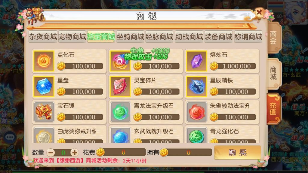 图片[2]源码下载-游戏源码下载-手机游戏源码下载-手机游戏服务端下载-服务端下载-游戏服务端下载-页游服务端下载-页游私服-端游私服-手游私服-游戏私服-网站源码下载-架设工具下载-私服下载【乱世西游2挂机版】[MT3换皮梦幻西游手游]全自动搭建服务端+视频参考搭建教程源码下载-游戏源码下载-手机游戏源码下载-手机游戏服务端下载-服务端下载-游戏服务端下载-页游服务端下载-页游私服-端游私服-手游私服-游戏私服-网站源码下载-架设工具下载-私服下载久似妖气源码网