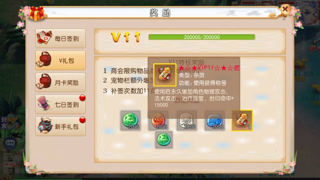 图片[3]源码下载-游戏源码下载-手机游戏源码下载-手机游戏服务端下载-服务端下载-游戏服务端下载-页游服务端下载-页游私服-端游私服-手游私服-游戏私服-网站源码下载-架设工具下载-私服下载【乱世西游2挂机版】[MT3换皮梦幻西游手游]全自动搭建服务端+视频参考搭建教程源码下载-游戏源码下载-手机游戏源码下载-手机游戏服务端下载-服务端下载-游戏服务端下载-页游服务端下载-页游私服-端游私服-手游私服-游戏私服-网站源码下载-架设工具下载-私服下载久似妖气源码网