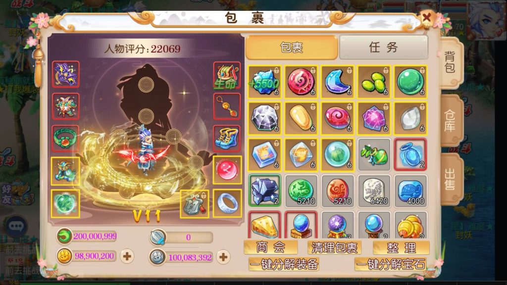 图片[4]源码下载-游戏源码下载-手机游戏源码下载-手机游戏服务端下载-服务端下载-游戏服务端下载-页游服务端下载-页游私服-端游私服-手游私服-游戏私服-网站源码下载-架设工具下载-私服下载【乱世西游2挂机版】[MT3换皮梦幻西游手游]全自动搭建服务端+视频参考搭建教程源码下载-游戏源码下载-手机游戏源码下载-手机游戏服务端下载-服务端下载-游戏服务端下载-页游服务端下载-页游私服-端游私服-手游私服-游戏私服-网站源码下载-架设工具下载-私服下载久似妖气源码网