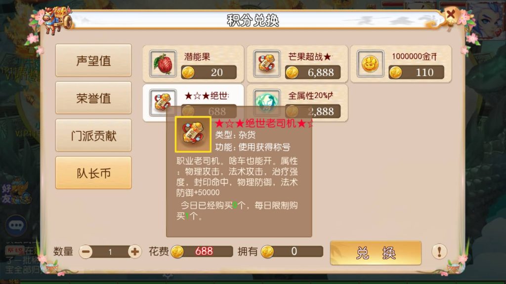 图片[5]源码下载-游戏源码下载-手机游戏源码下载-手机游戏服务端下载-服务端下载-游戏服务端下载-页游服务端下载-页游私服-端游私服-手游私服-游戏私服-网站源码下载-架设工具下载-私服下载【乱世西游2挂机版】[MT3换皮梦幻西游手游]全自动搭建服务端+视频参考搭建教程源码下载-游戏源码下载-手机游戏源码下载-手机游戏服务端下载-服务端下载-游戏服务端下载-页游服务端下载-页游私服-端游私服-手游私服-游戏私服-网站源码下载-架设工具下载-私服下载久似妖气源码网