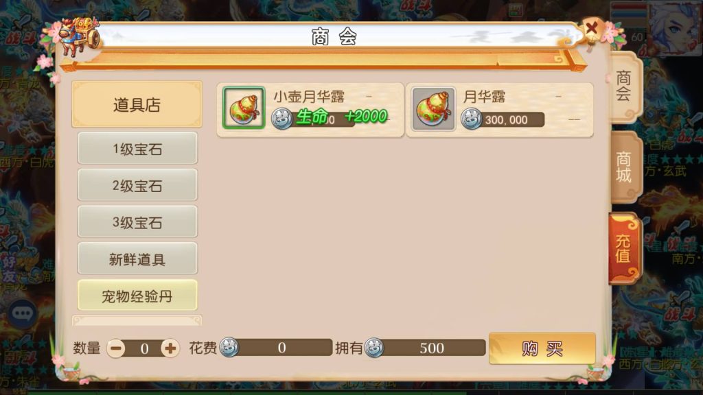 图片[11]源码下载-游戏源码下载-手机游戏源码下载-手机游戏服务端下载-服务端下载-游戏服务端下载-页游服务端下载-页游私服-端游私服-手游私服-游戏私服-网站源码下载-架设工具下载-私服下载【乱世西游2挂机版】[MT3换皮梦幻西游手游]全自动搭建服务端+视频参考搭建教程源码下载-游戏源码下载-手机游戏源码下载-手机游戏服务端下载-服务端下载-游戏服务端下载-页游服务端下载-页游私服-端游私服-手游私服-游戏私服-网站源码下载-架设工具下载-私服下载久似妖气源码网